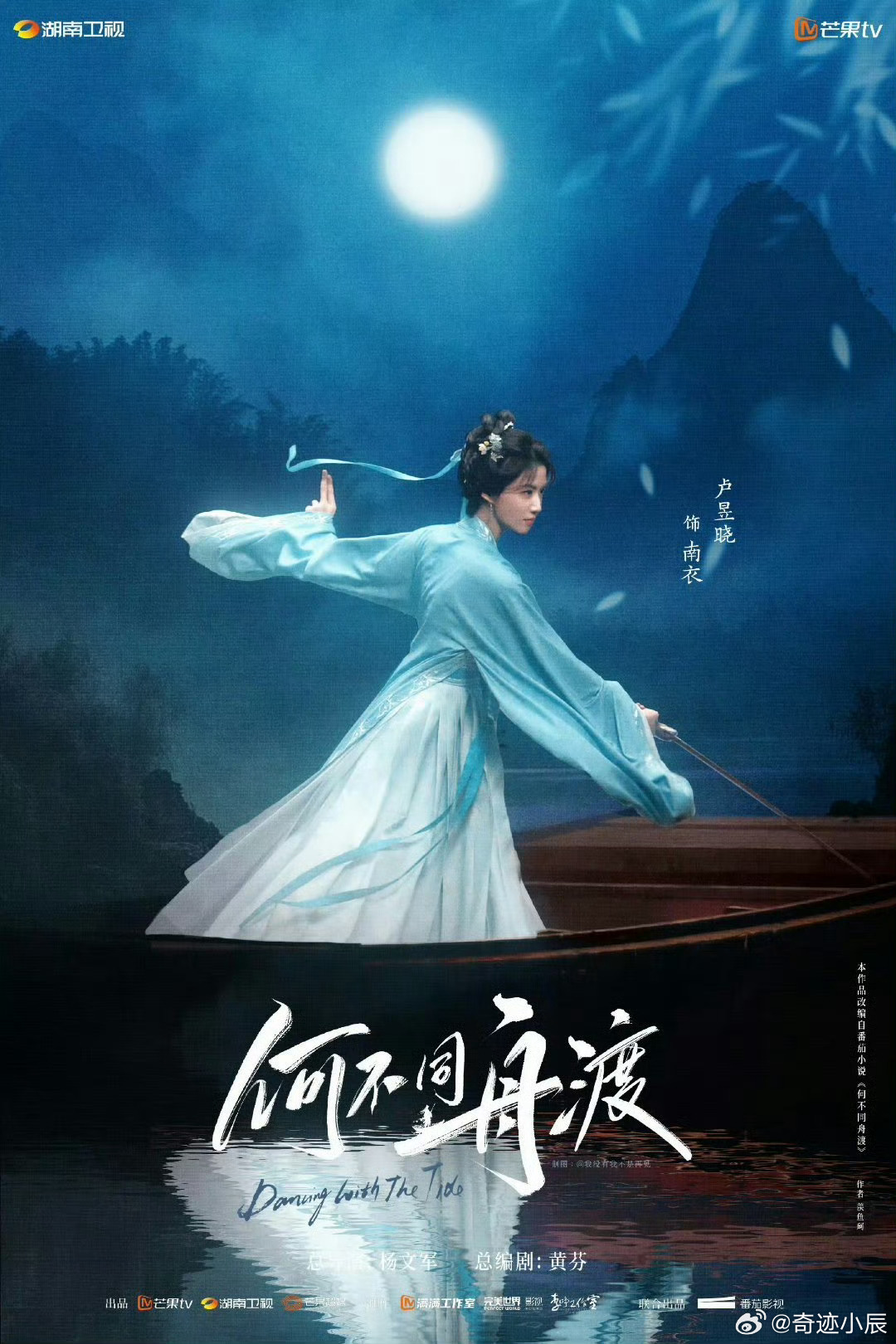以前总觉得她甜妹脸，没想到《何不同舟渡》预告里这句“不能就这么死了”，眼神里的狠