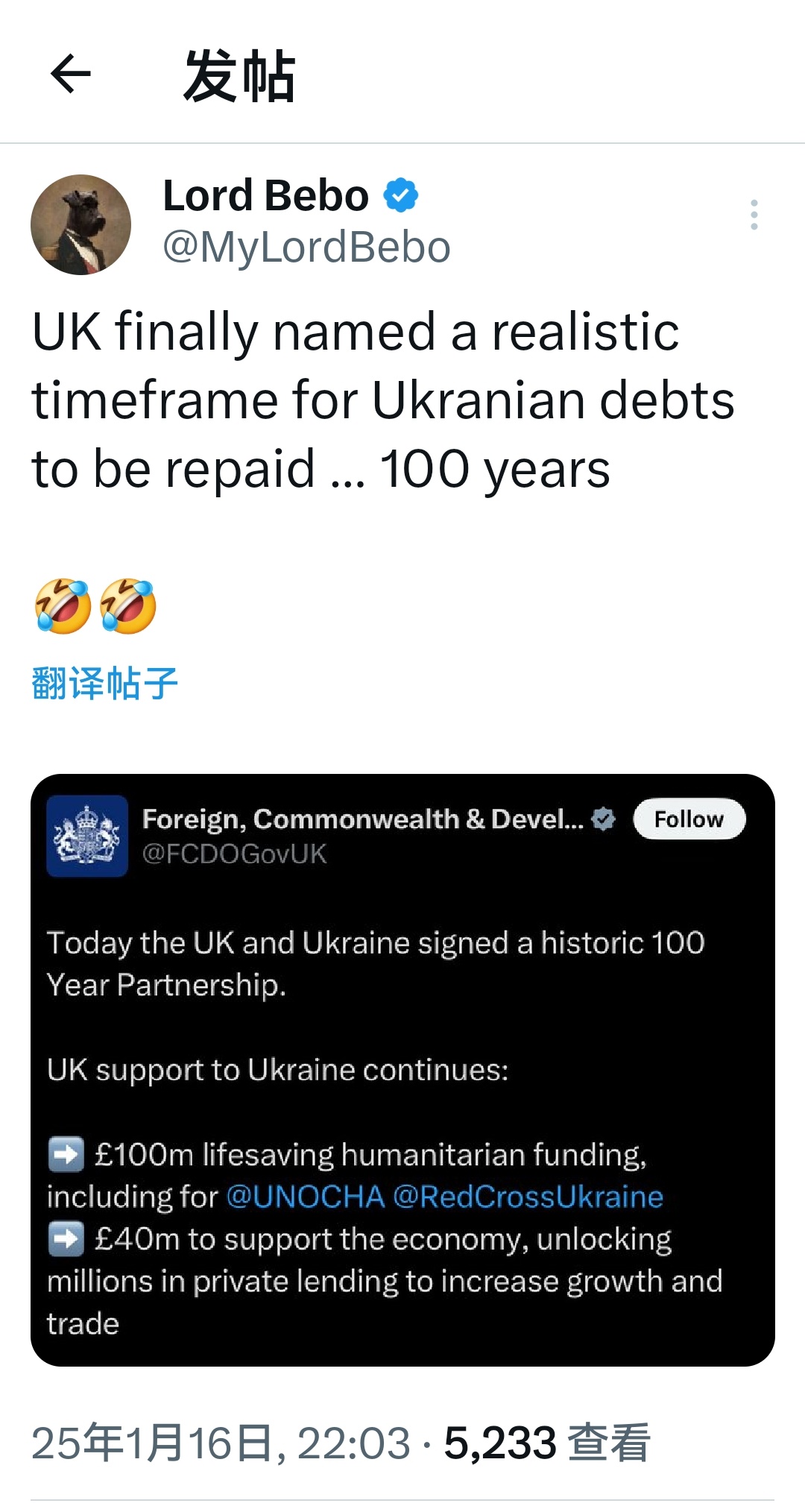 今天，英国首相访问基辅，并就进一步援助乌克兰和偿还债务问题达成相关协议：英国终于