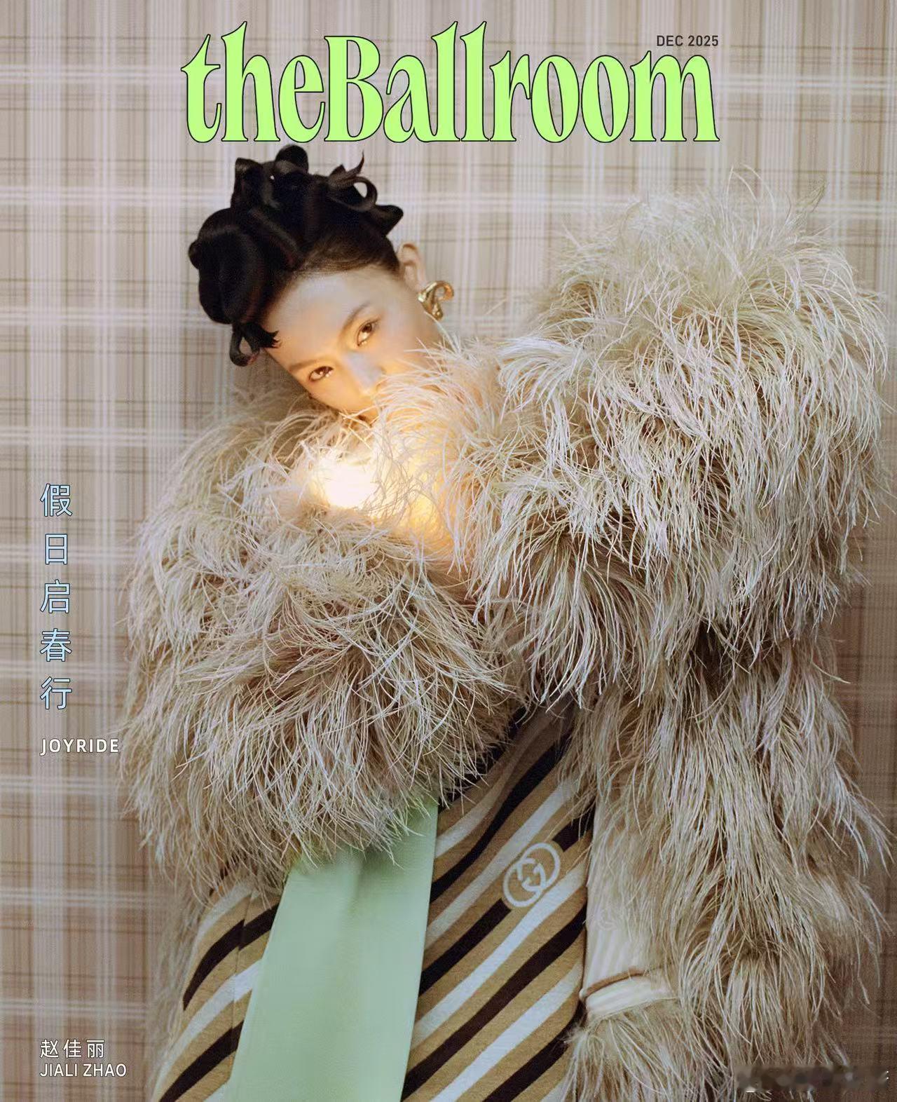 毛茸茸的外套裹着暖光，条纹衫配彩灯好灵动呀～烟花下的裙摆在发光，每一套造型都有小