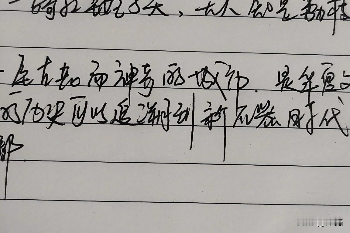 打卡！打卡！早起10分钟，练练字，哪怕只写一首诗词，也要先把习惯培养起来，看看坚