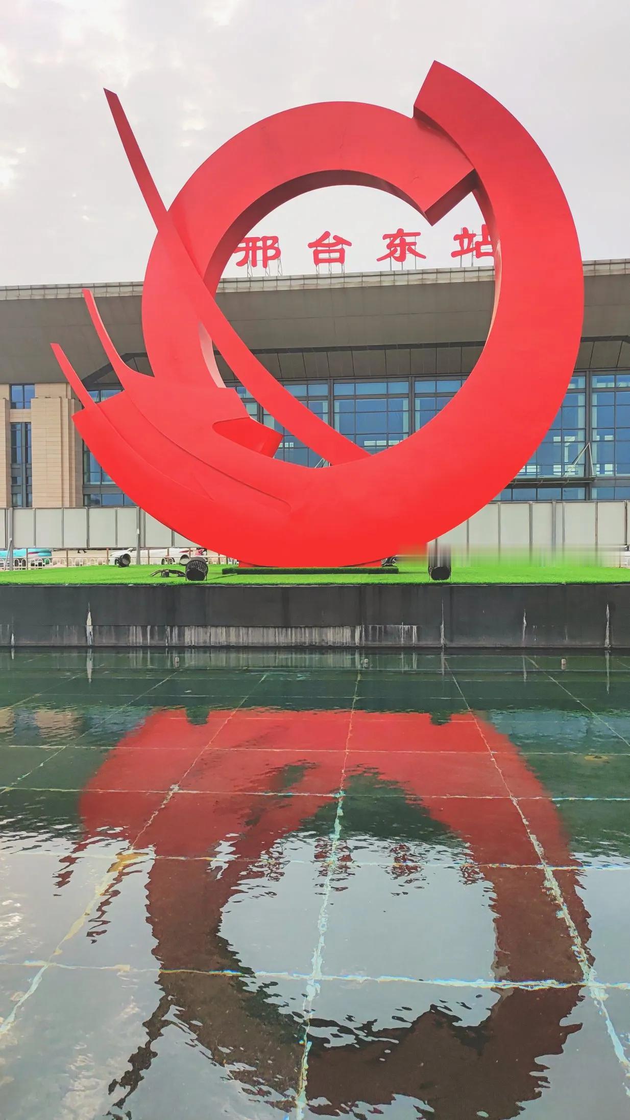 邢台东站广场“时空之门”雕塑，寓意着让邢台人走向世界、走向未来的一道时空门之门。