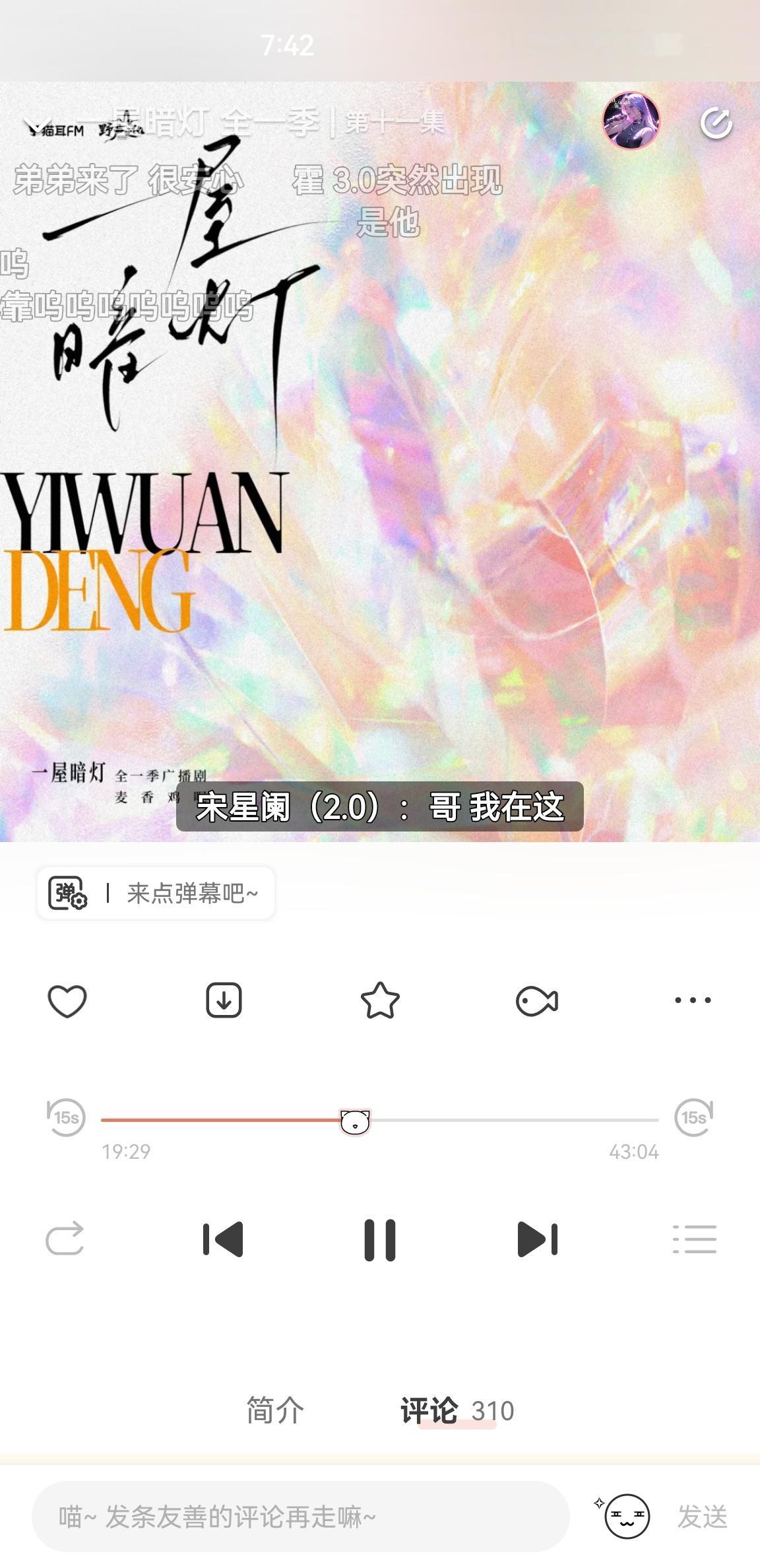 2.0一直都在