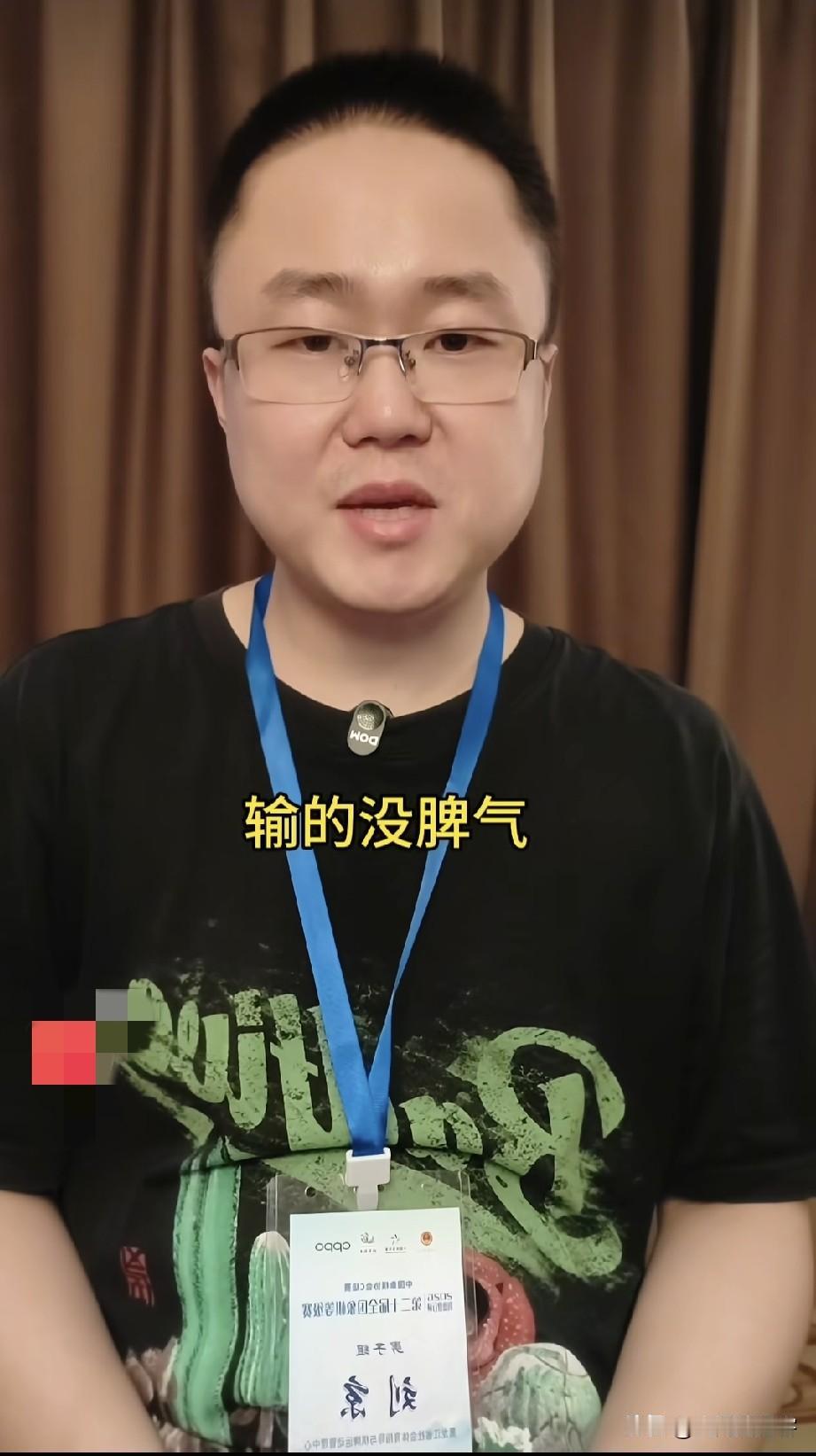 “京特”最终还是没能再进一步，输给了年仅14岁的郑奕宸，遗憾止步于八强！
输棋后
