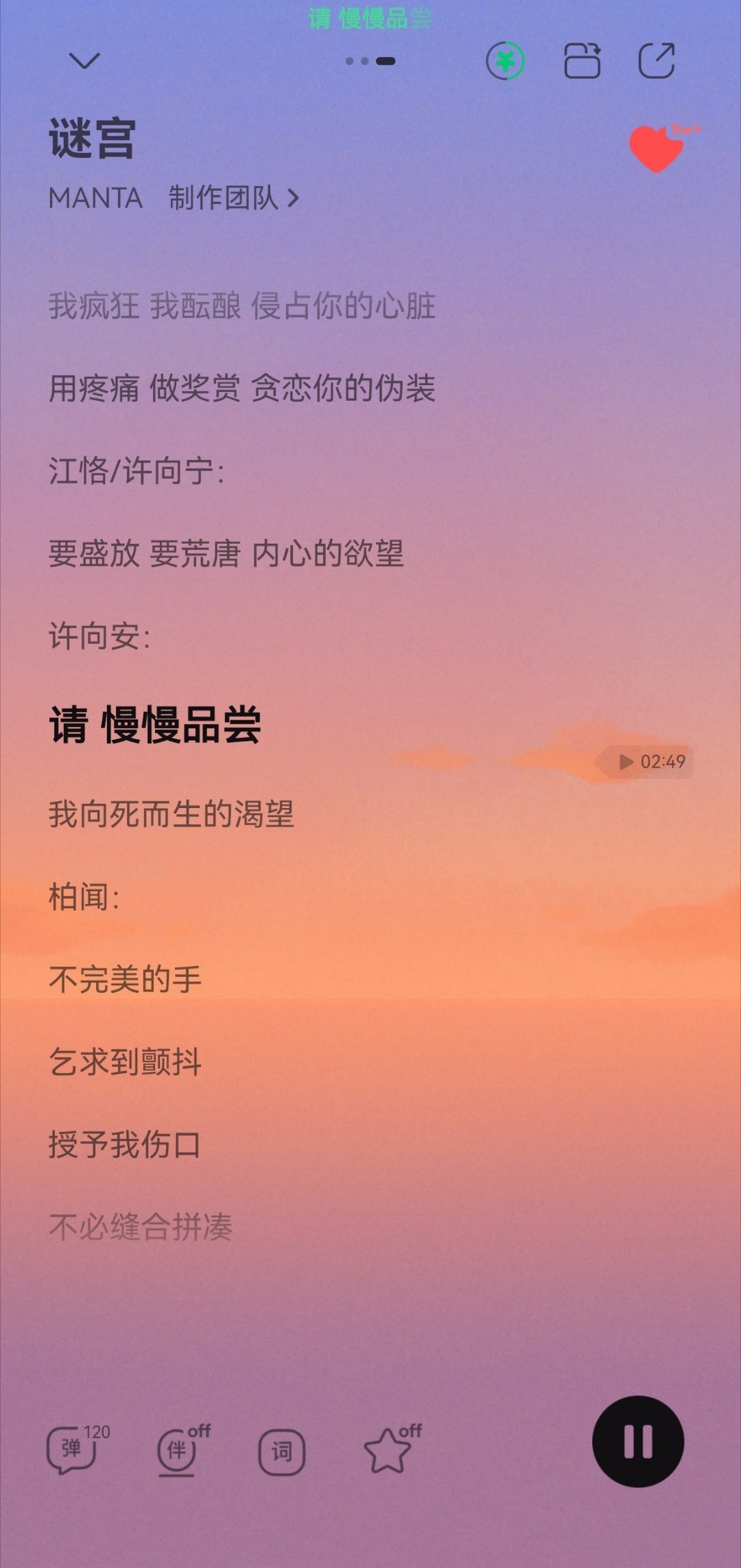 我真的好好奇这个剧情