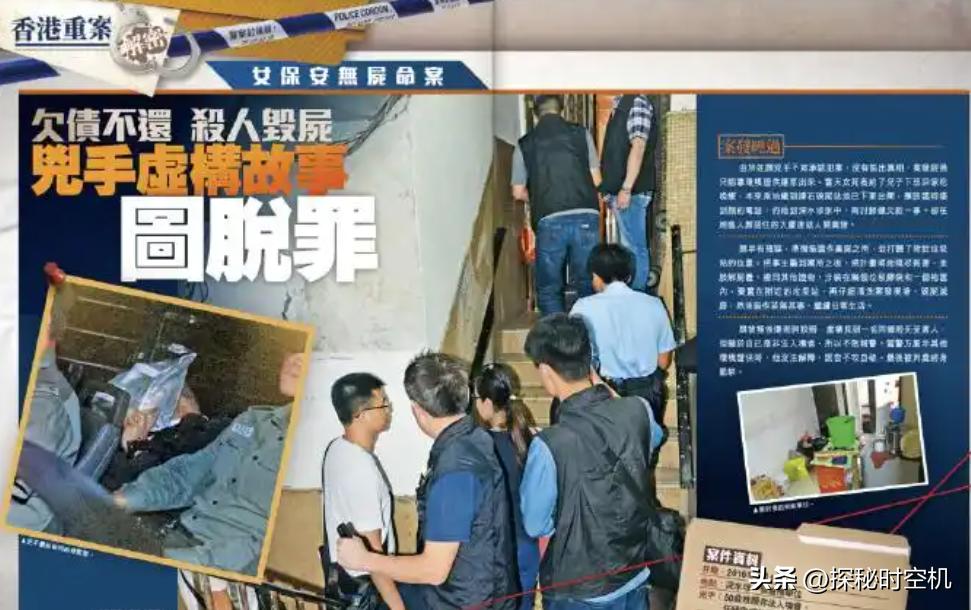 2018年，62岁女保安陈秀华下班后“人间蒸发”。无尸体、无招供、无目击证人的情