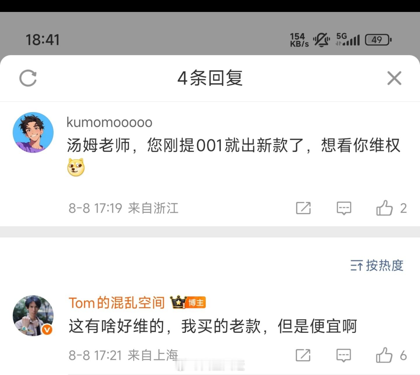 这就是顶级自适应吗？ ​​​