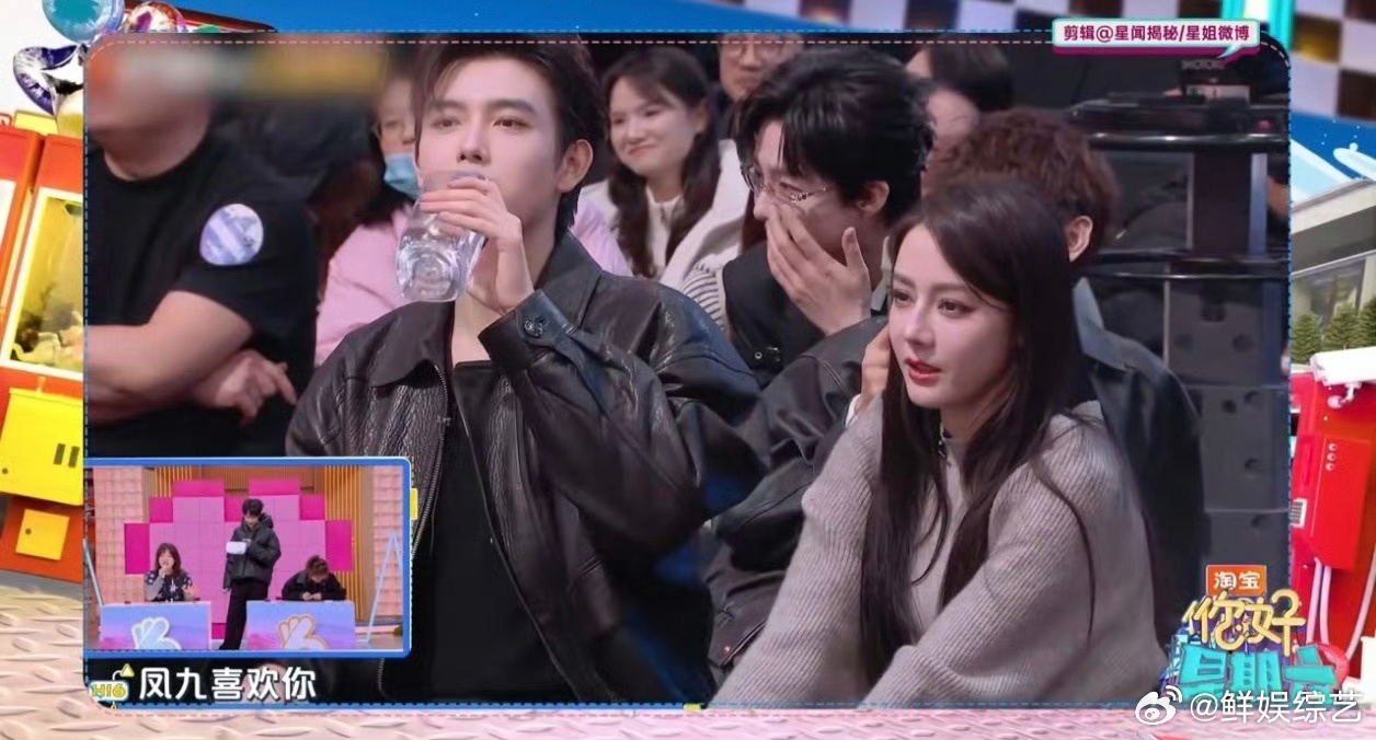 迪丽热巴秒猜三生三世十里桃花你好星期六 秒猜成功！热巴不愧是剧粉本粉 