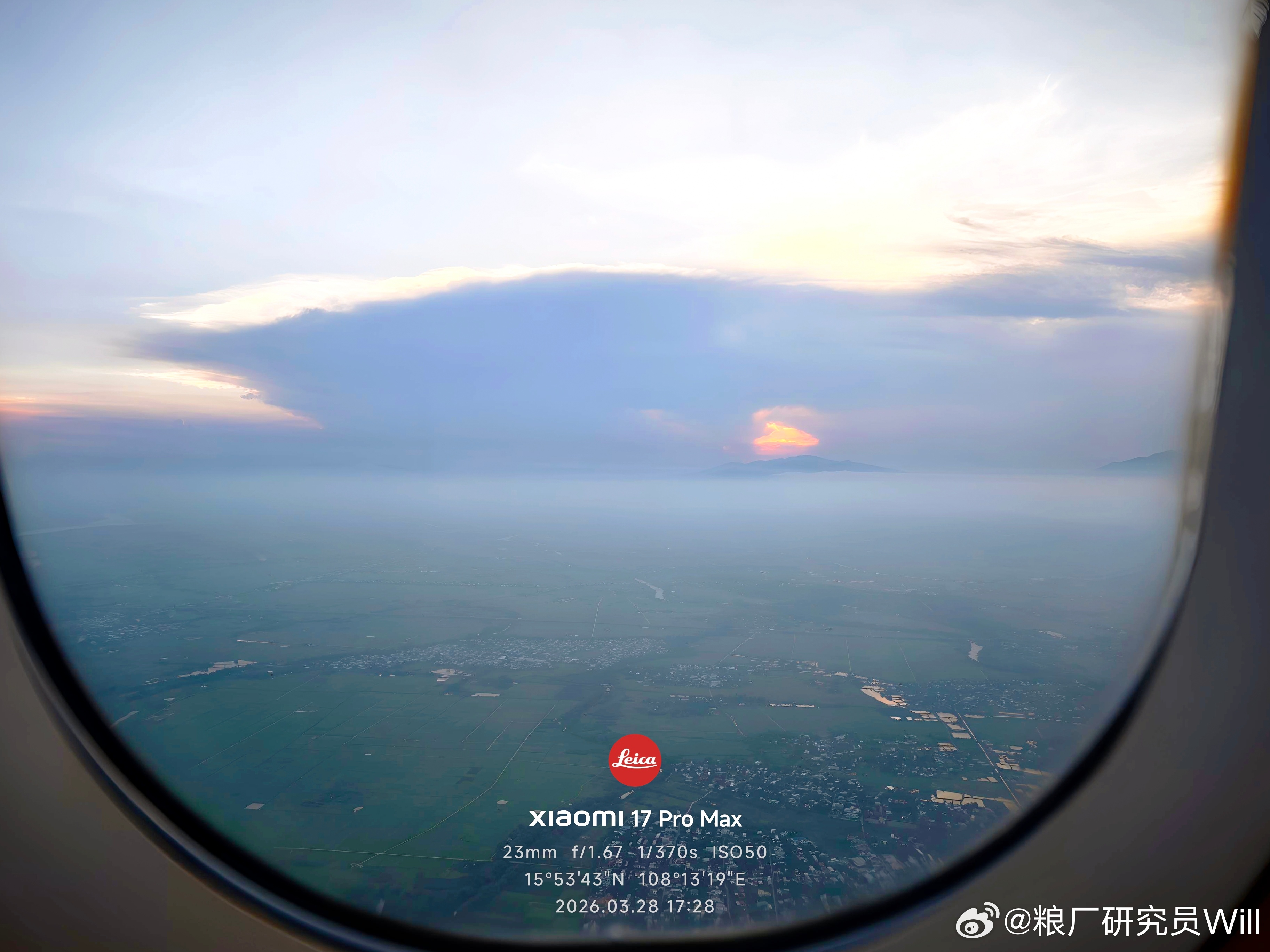 今天飞机上的景色很美事已至此,先吃饭吧 越南·岘港