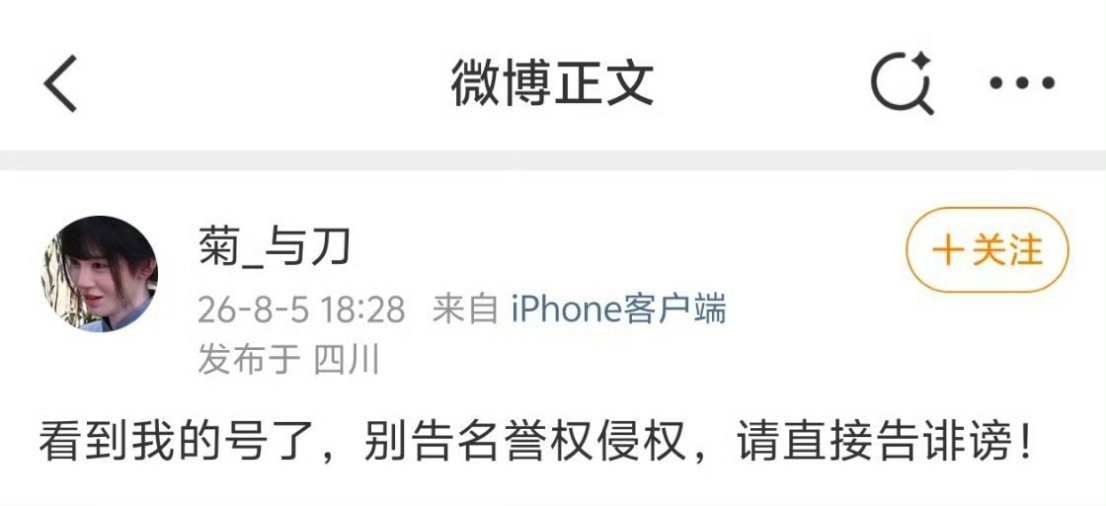 姐姐你许愿成功了 局势给你告的诽谤 梦想成真
