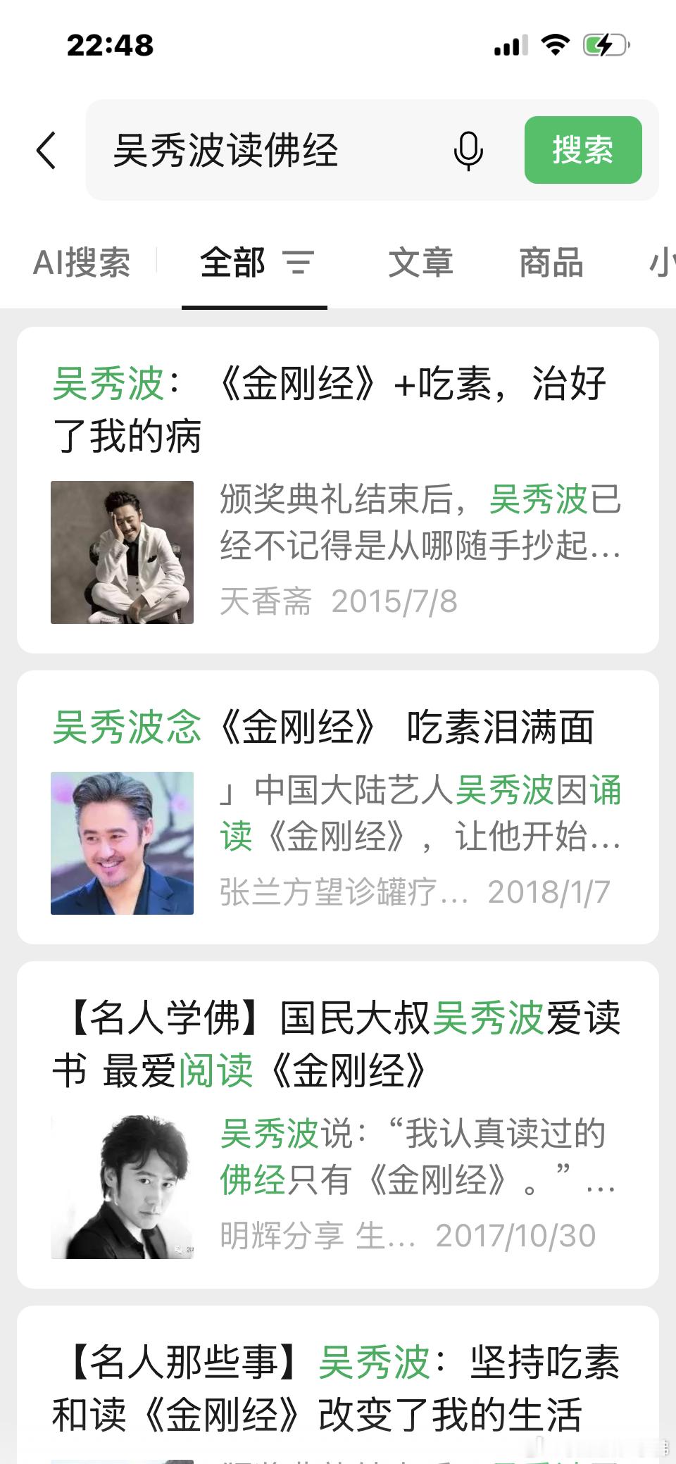 我自己是佛经的受益人。佛菩萨几乎帮我解决了一切单靠我自己无法解决的问题。并且有的