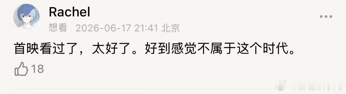 电影抓特务首波口碑 刷到首映后的评价有点意外，本来以为是很严肃的类型片结果大家都