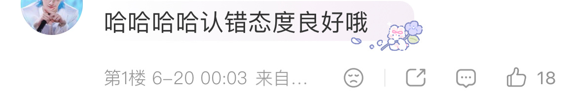 jai和tee一直没错呀🙄 