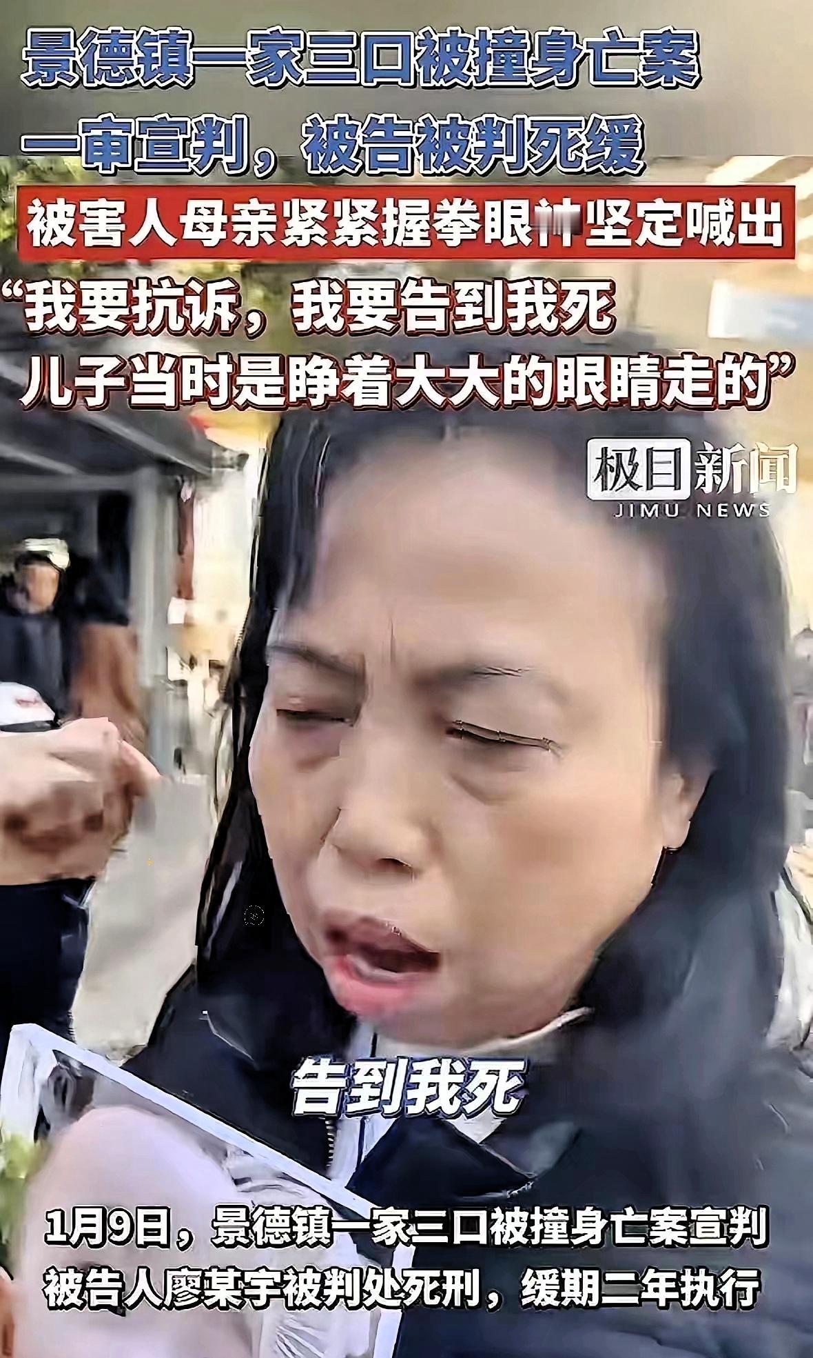 说句实在话，
如果我是胡女士的话，在听到宣判结果的时候
我一定会做一件事
就是把