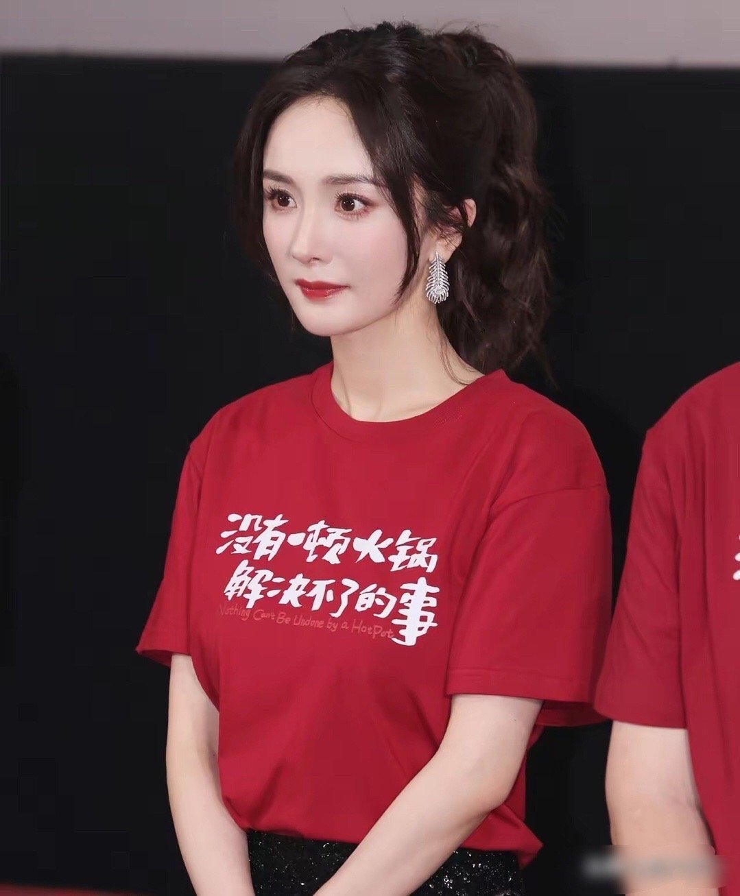 五一档《没有一顿火锅解决不了的事》宣布撤档，但是嘲笑演员#杨幂# 的大可不必！点
