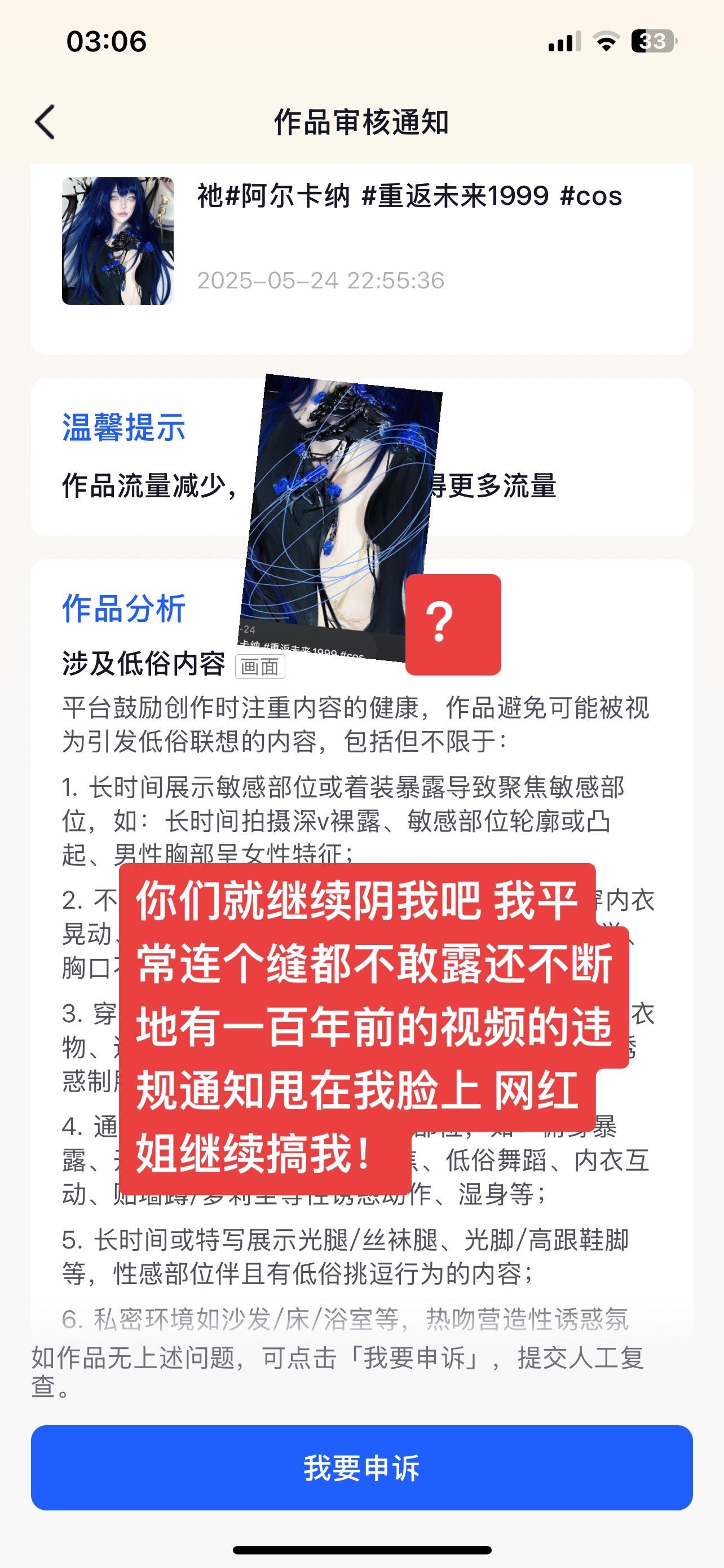 滚
