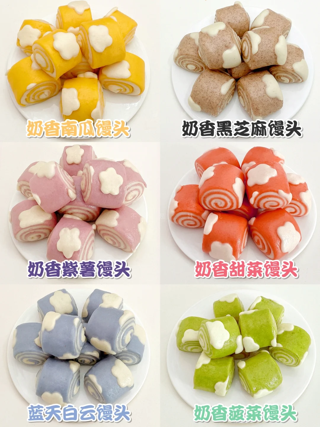 宝宝奶香馒头｜蓬松暄软|奶香浓郁|简单易学