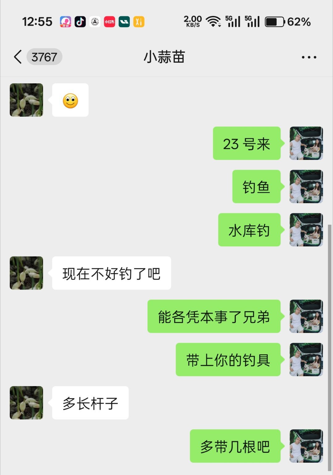 和小蒜苗约好了，23 号我找个杭州的水库钓一天，从下午开始钓，他已经开始打退堂鼓