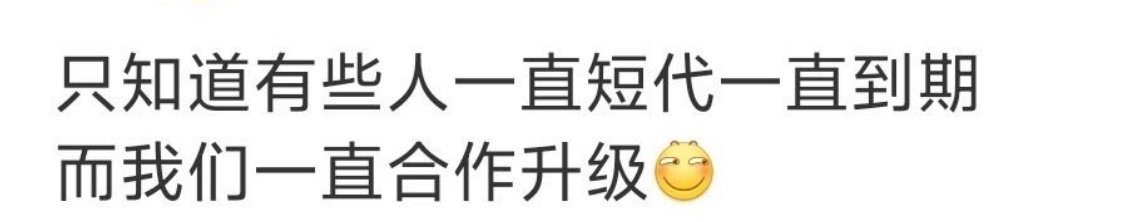原来梓渝粉丝今天在给天神预热，怪不得，我都想不到该这么吹 