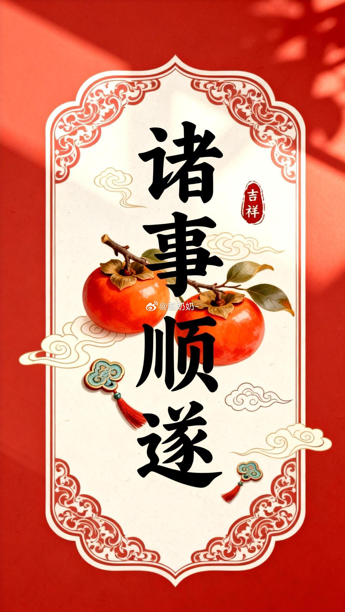 公历2026年6月5日  丙午年  癸巳月 庚戌日宜：嫁娶 祭祀 开光 祈福 求