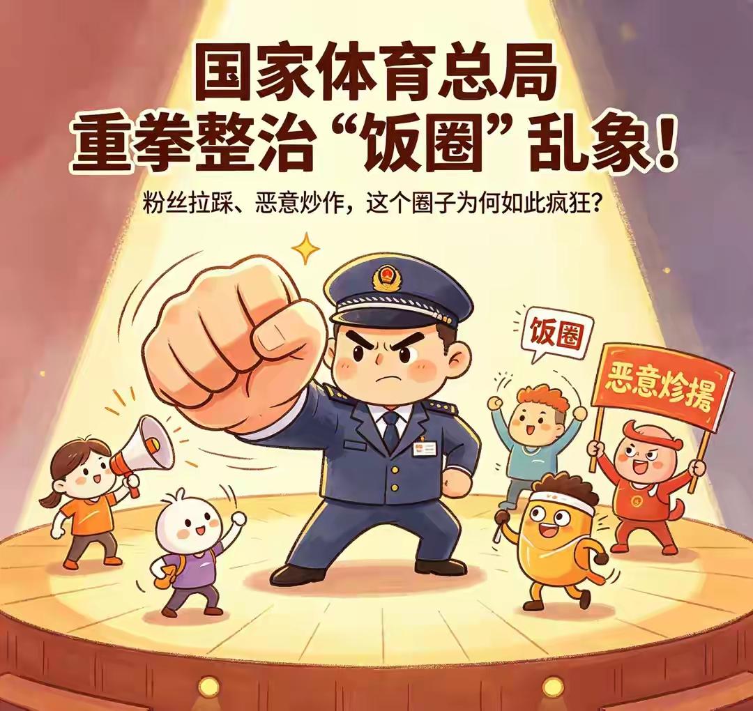 球技好的运动员，人人都喜欢！厌恶那些围在孙颖莎身旁的黑子粉们，整天无病呻吟，似狗