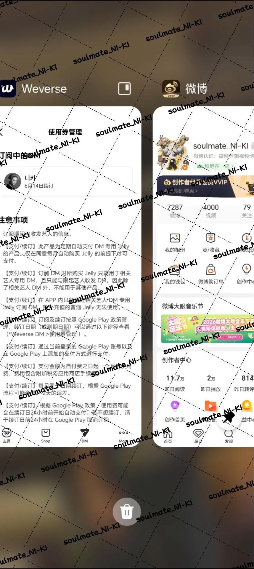DM审核 