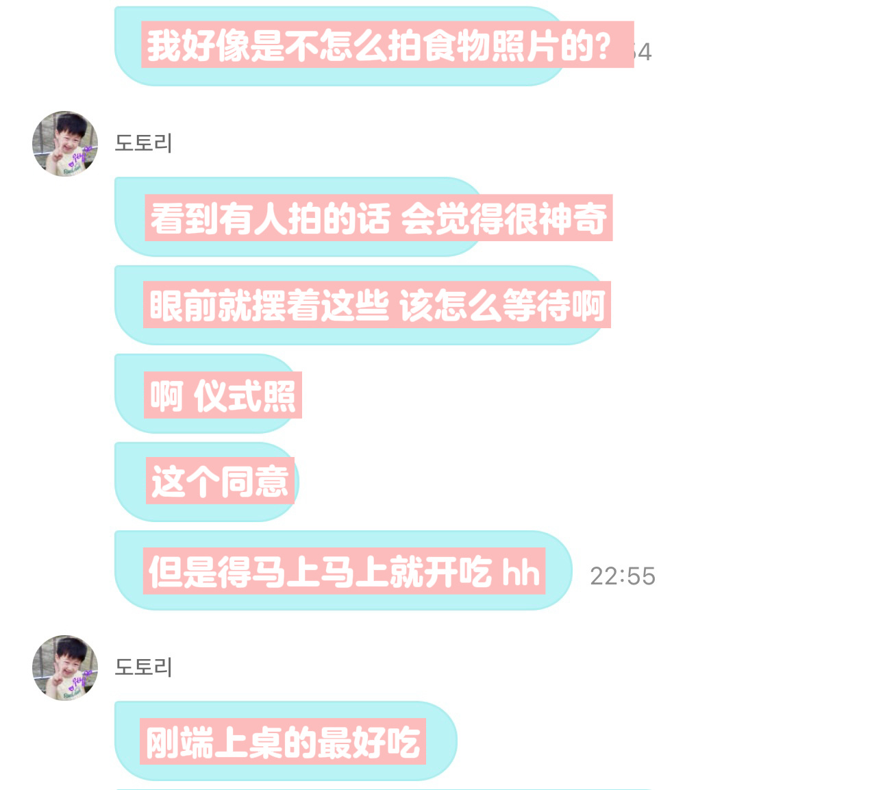 善禹不怎么拍食物照的理由：刚端上桌的最好吃 