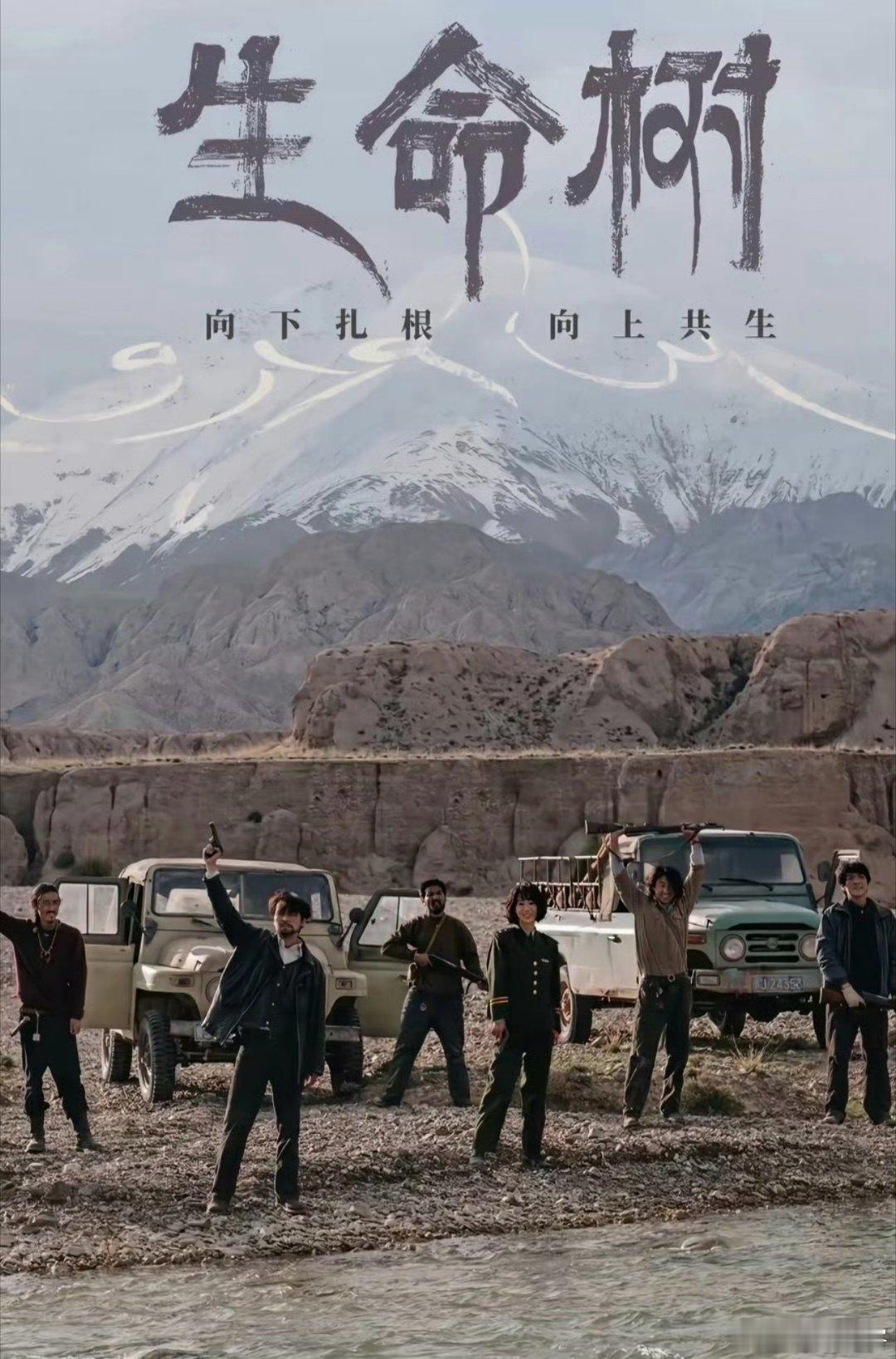 杨紫家业的次日百指杨紫是真的巨能扛剧啊！自带超强路人盘和国民度，好多人专门为了追