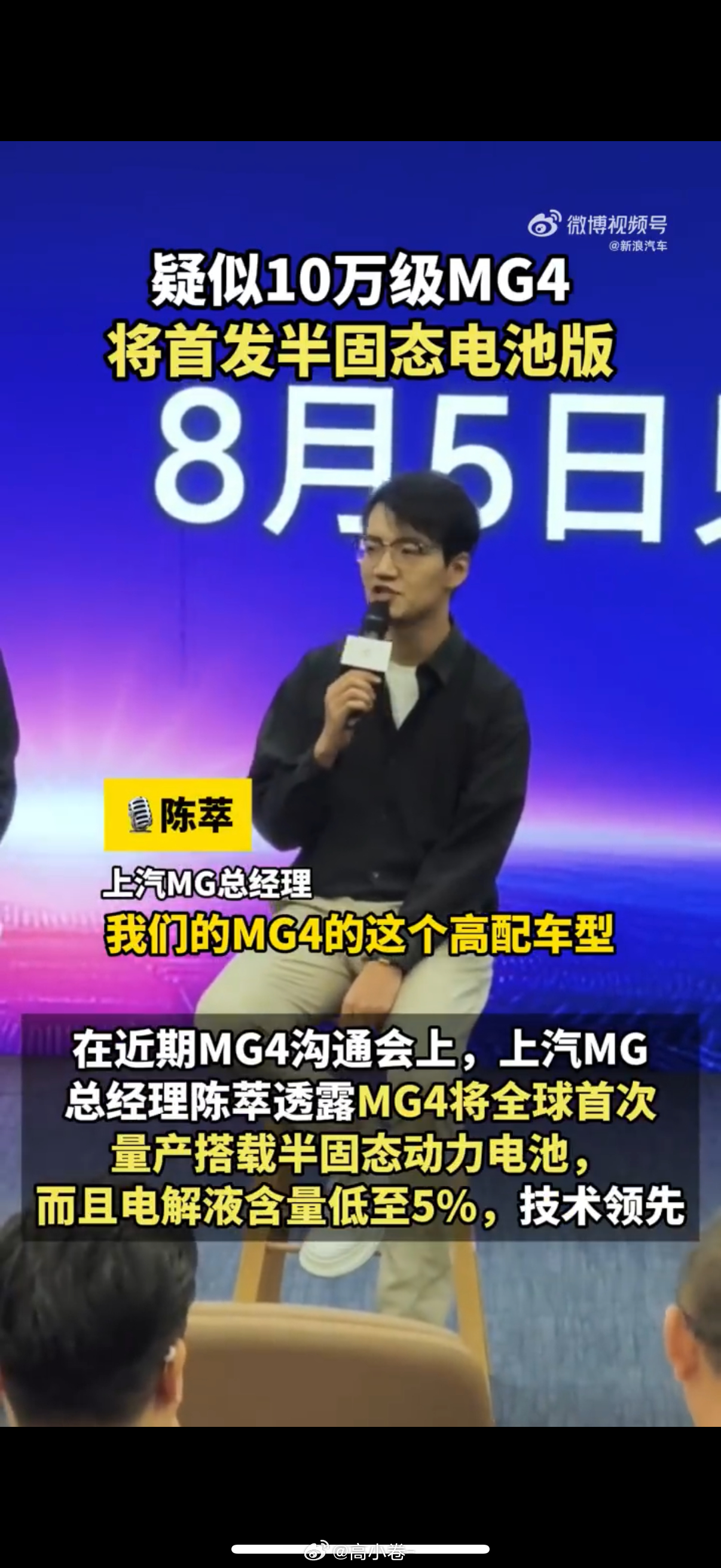 你还在纠结买油车还是电车吗这个问题其实想听听大家的想法？我觉得现在买电车真的很划