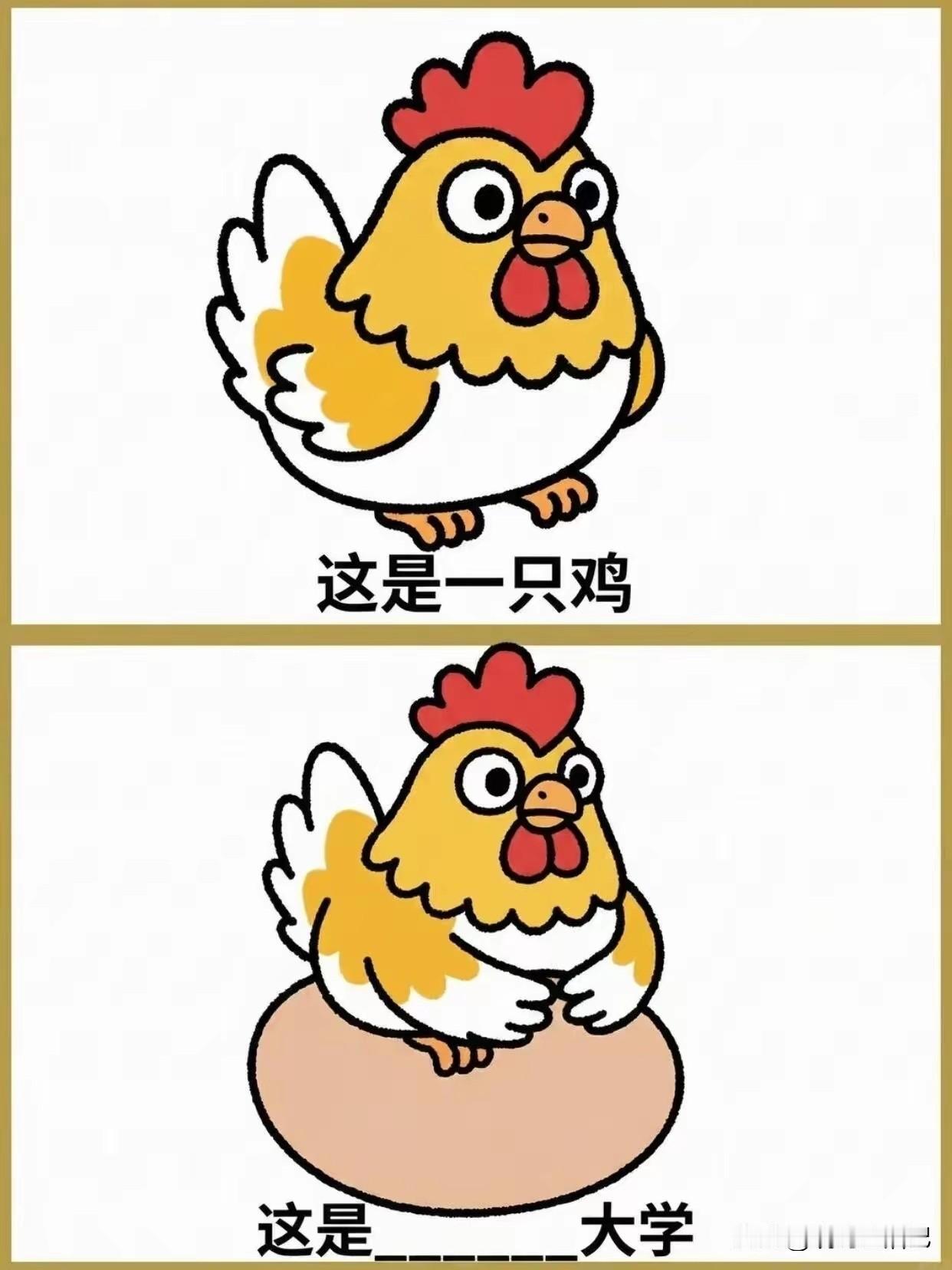 看起来好像不难，很多人都答错了。