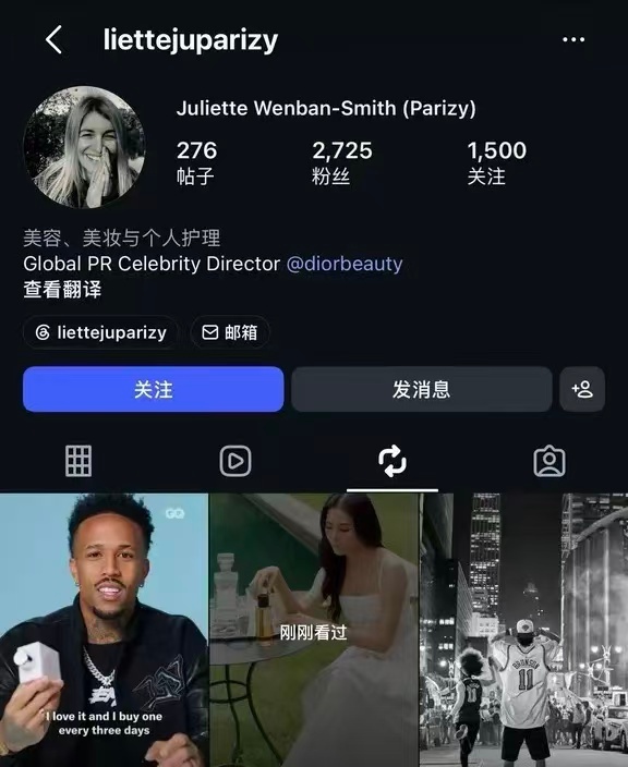 已 /Diorbeauty Global PR邝玲玲迪奥香氛大使 