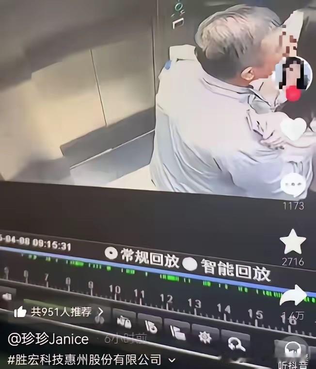 笑不活了，这位珍姐三姐，看不清身份的员工操作简直刷新认知，主打一个左右横跳、自相