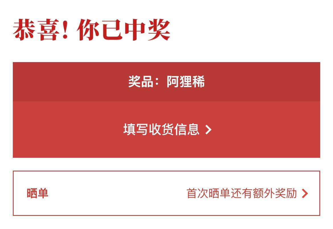 比scj高了一毛钱也是赚[酸] ​​​