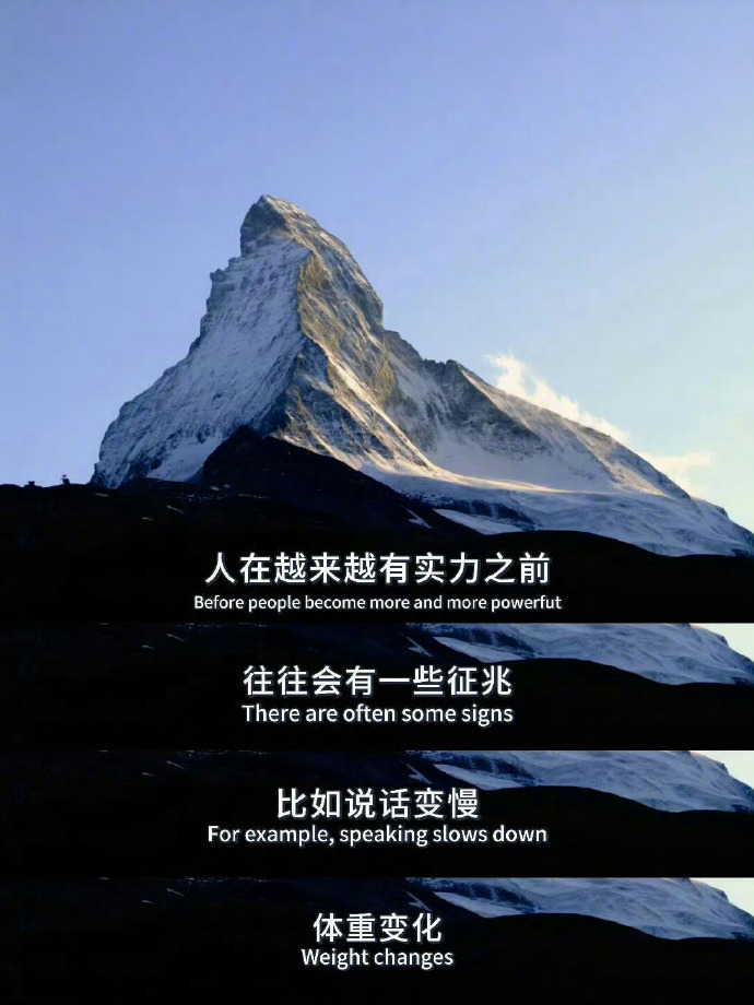 很有力量的一段话。 