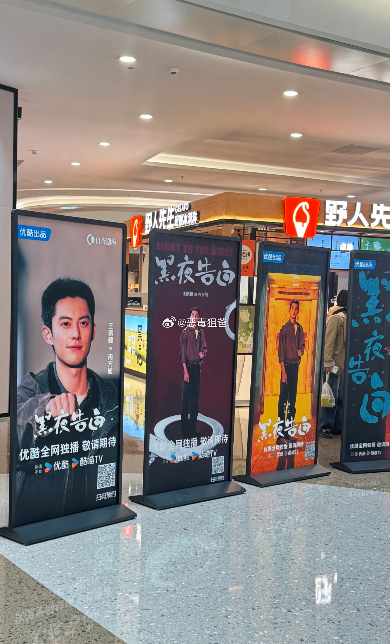 王鹤棣《黑夜告白》真要来了刷到好多王鹤棣的痛楼宣传视频 静待这个冉方旭 