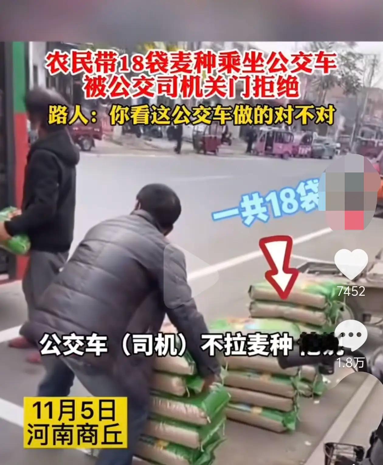 我想知道他是用什么车拉到路边的还是刚好住在公路边上？还知道戴口罩再发视频，你有理