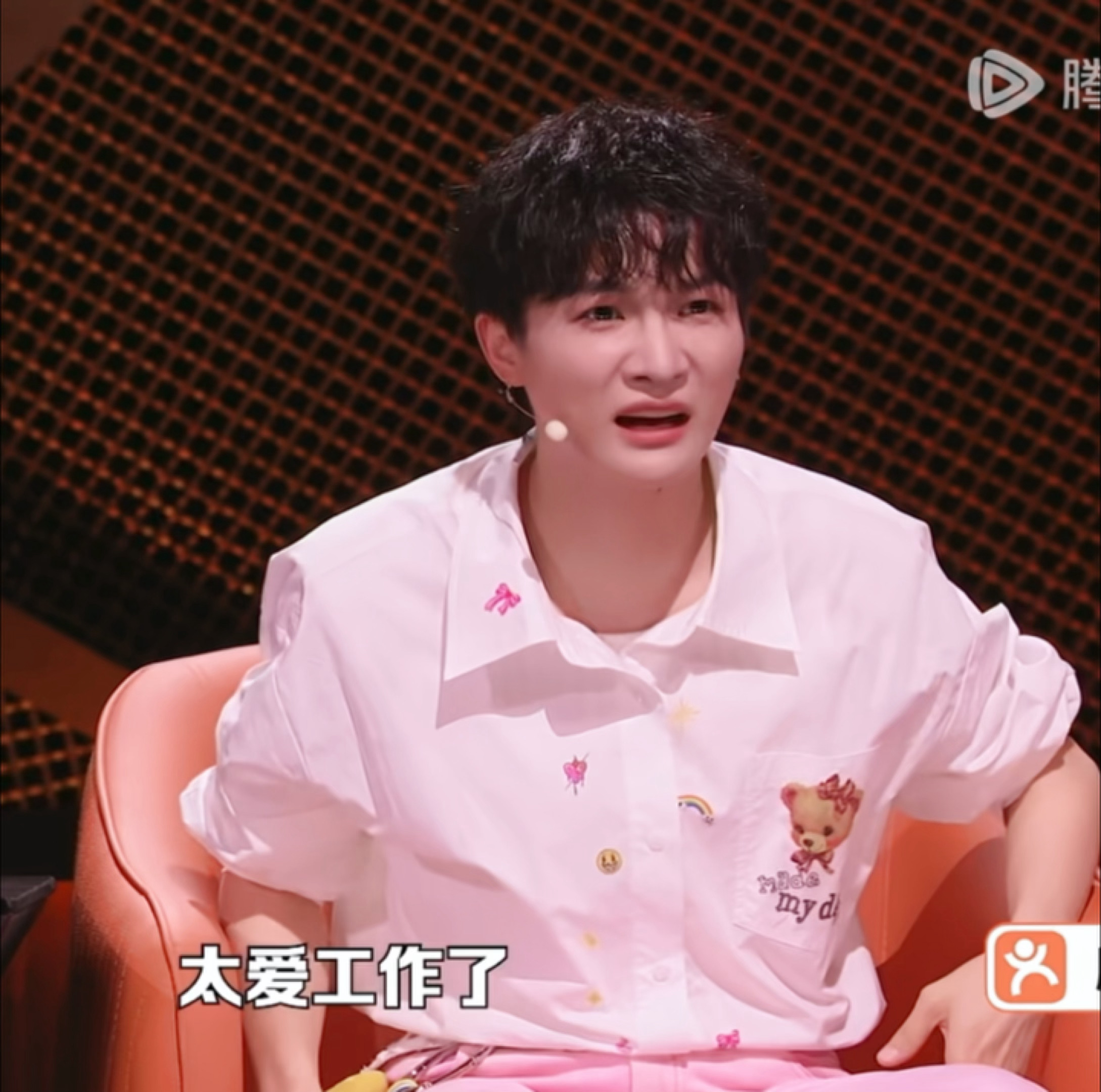 和米姐日常聊周深宝宝： 