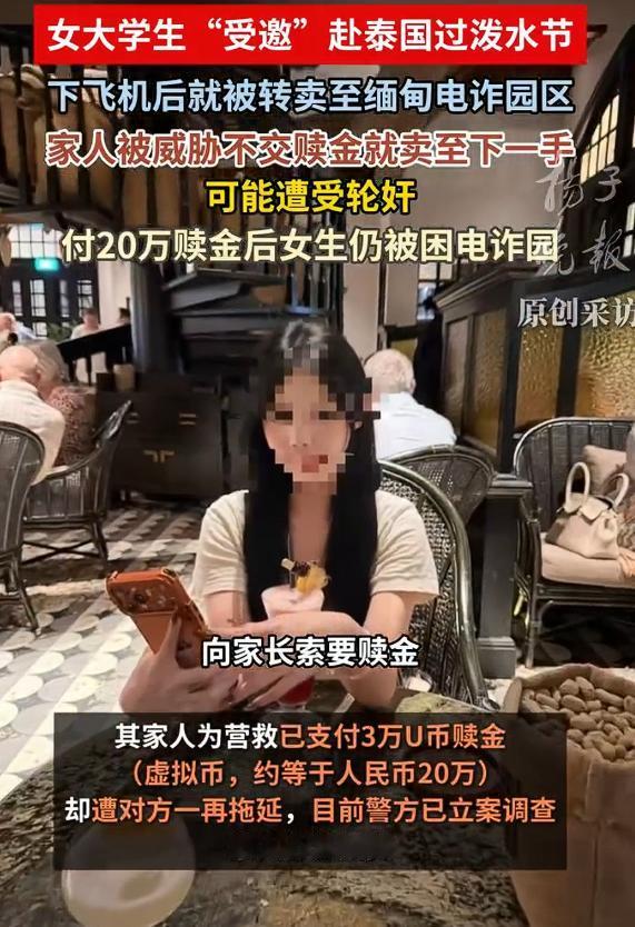 电诈园老板嚣张妄言警方拿他没办法，说那里是“法外之地”，连当地警察都拿他没有办法