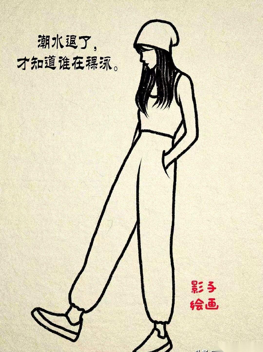 “你这裙子，拼多多买的吧？”
十年前，她翘着二郎腿这么说，全班哄堂大笑，男生们起