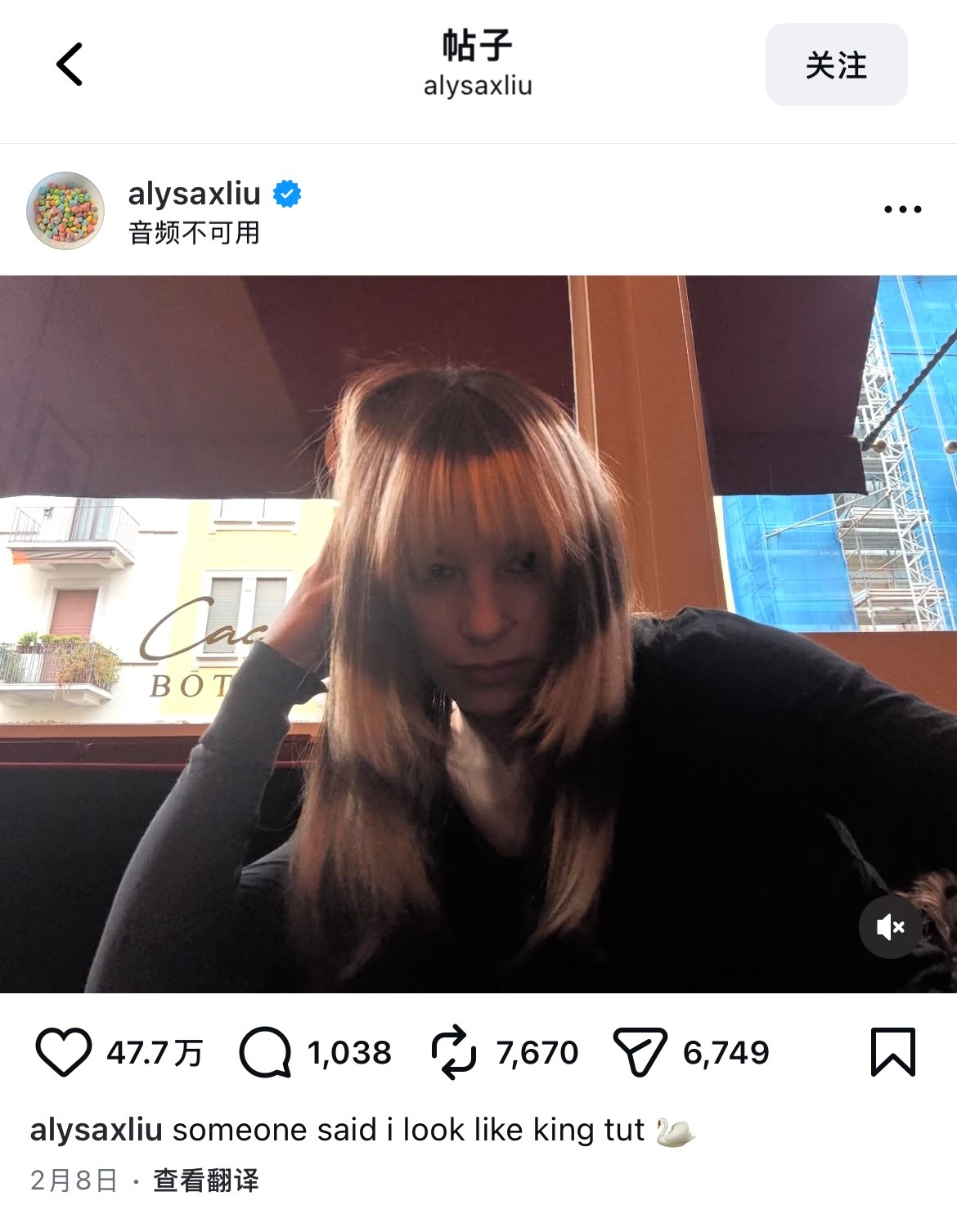 花滑冠军刘美贤在评论中表示：I love newjeans 