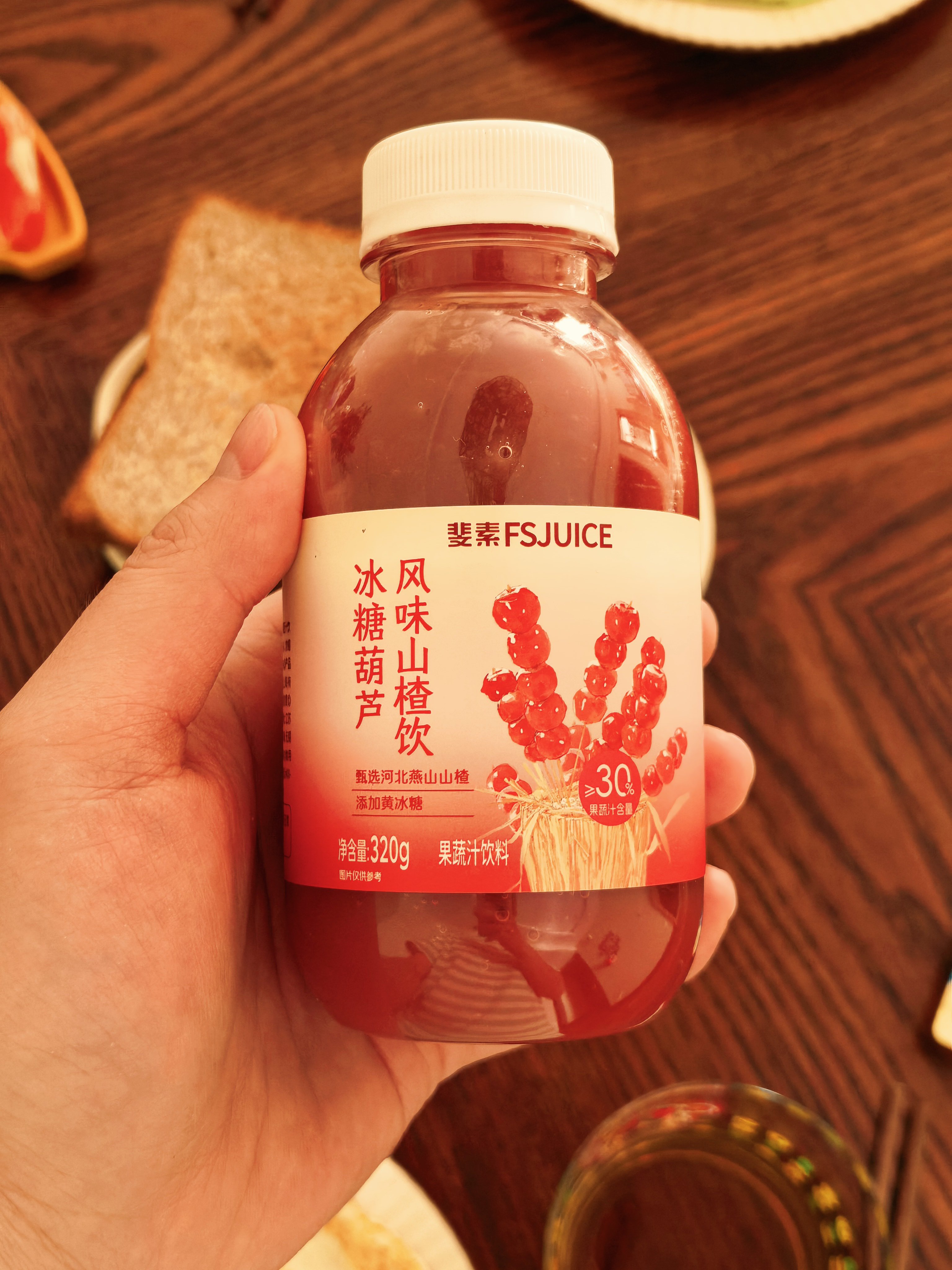 冰糖葫芦味的饮料