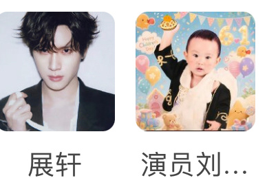 要去绑右边的小孩吗