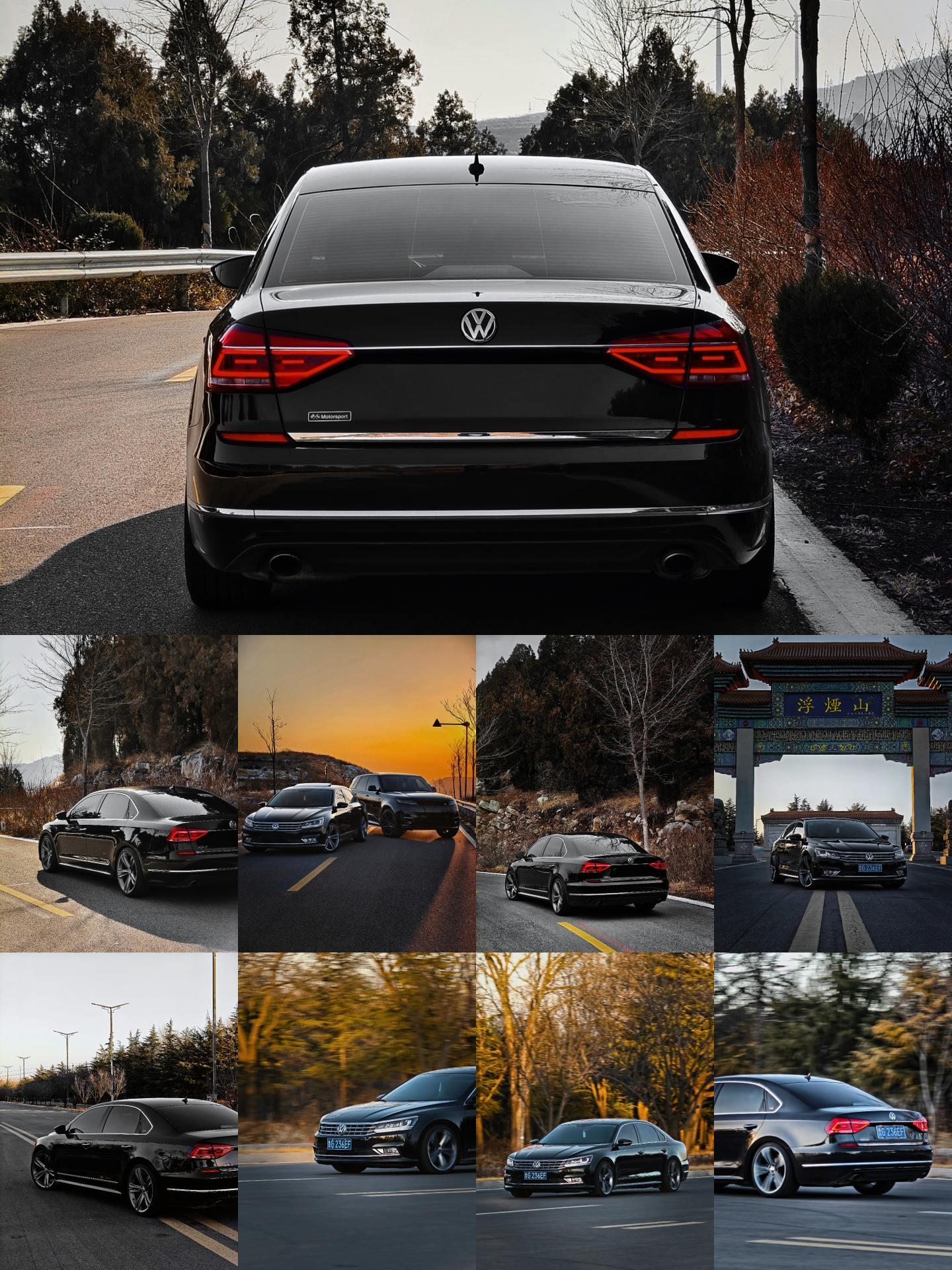 Passat B.7.5。青春没有结束 我们依旧风华正茂.