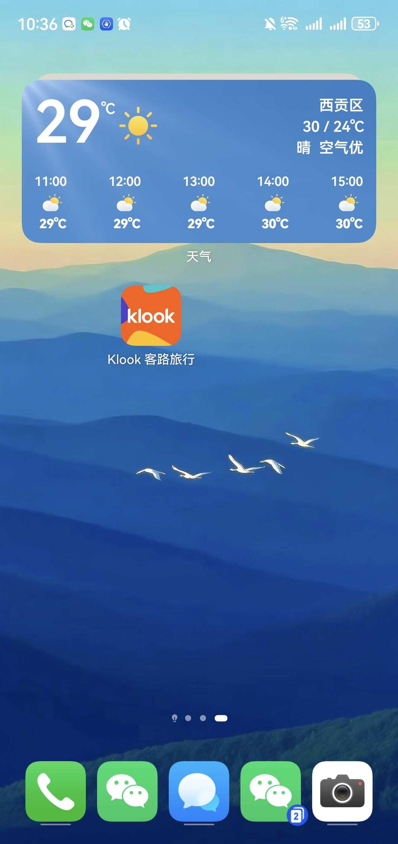 速约！破边洲10月7日预约名额已开放手慢无
出行攻略howto 旅行小抄howt