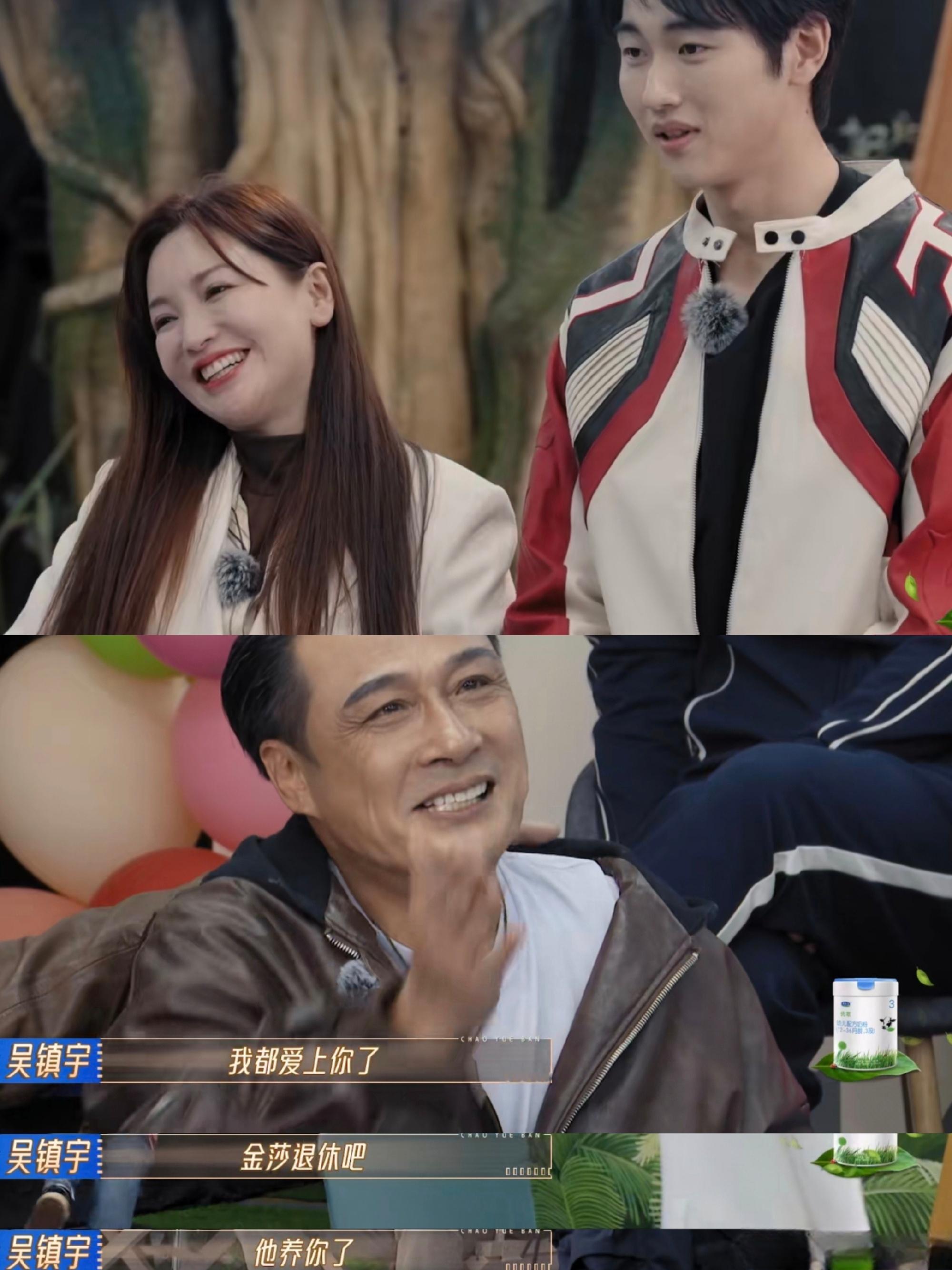 #金莎被所有人拒绝#有点像剧本，不确定再看看[允悲] ​​​