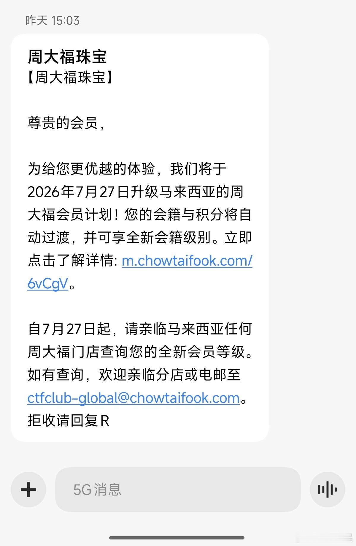 周大福贴脸开大 周大福继续这么干！没枉费我无论去哪儿都会专门找你们的店去捧场！ 