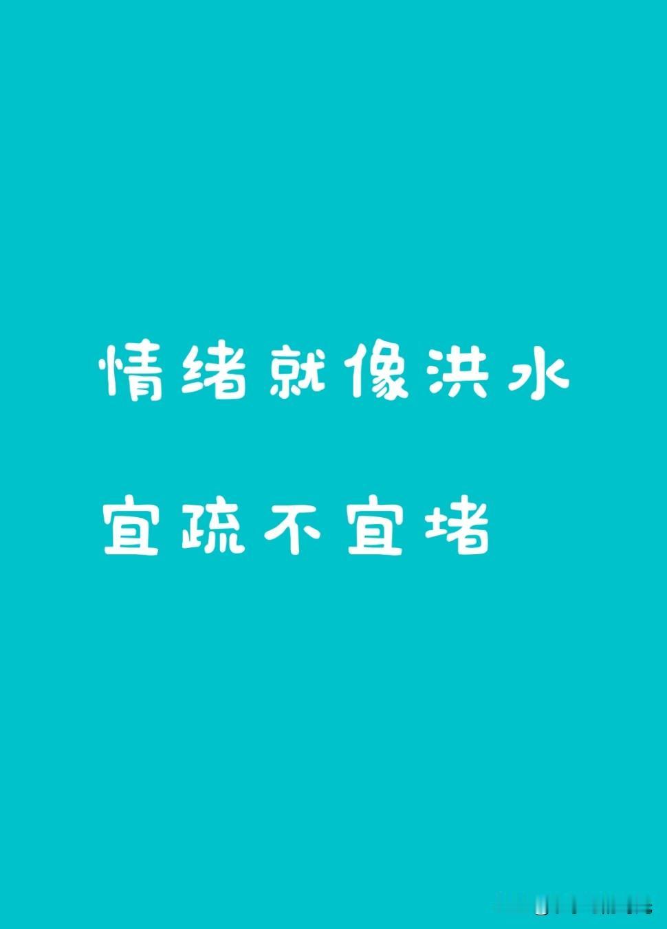 大环境不好时，听听教员怎么说！

这两年身边朋友都在喊难。
工作不好找，生意不好