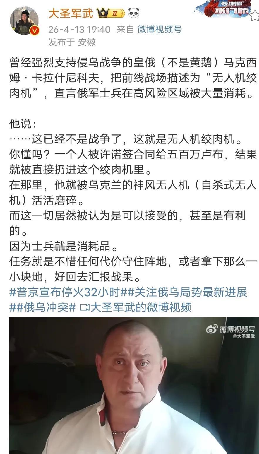 拿人命换领土，最惨的是还没换到。