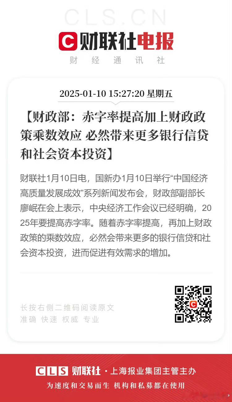 现在问题是如何做到精确放水。目前银行端的优质客户贷款意愿不高，因为企业目前多数求