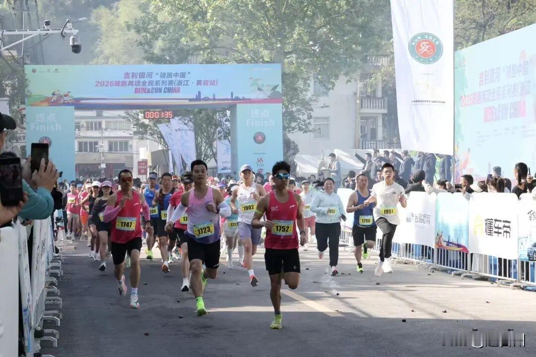 赛在山水间！黄岩这场赛事拉动吃住购全链条

4月26日8时08分，吉利银河“骑跑