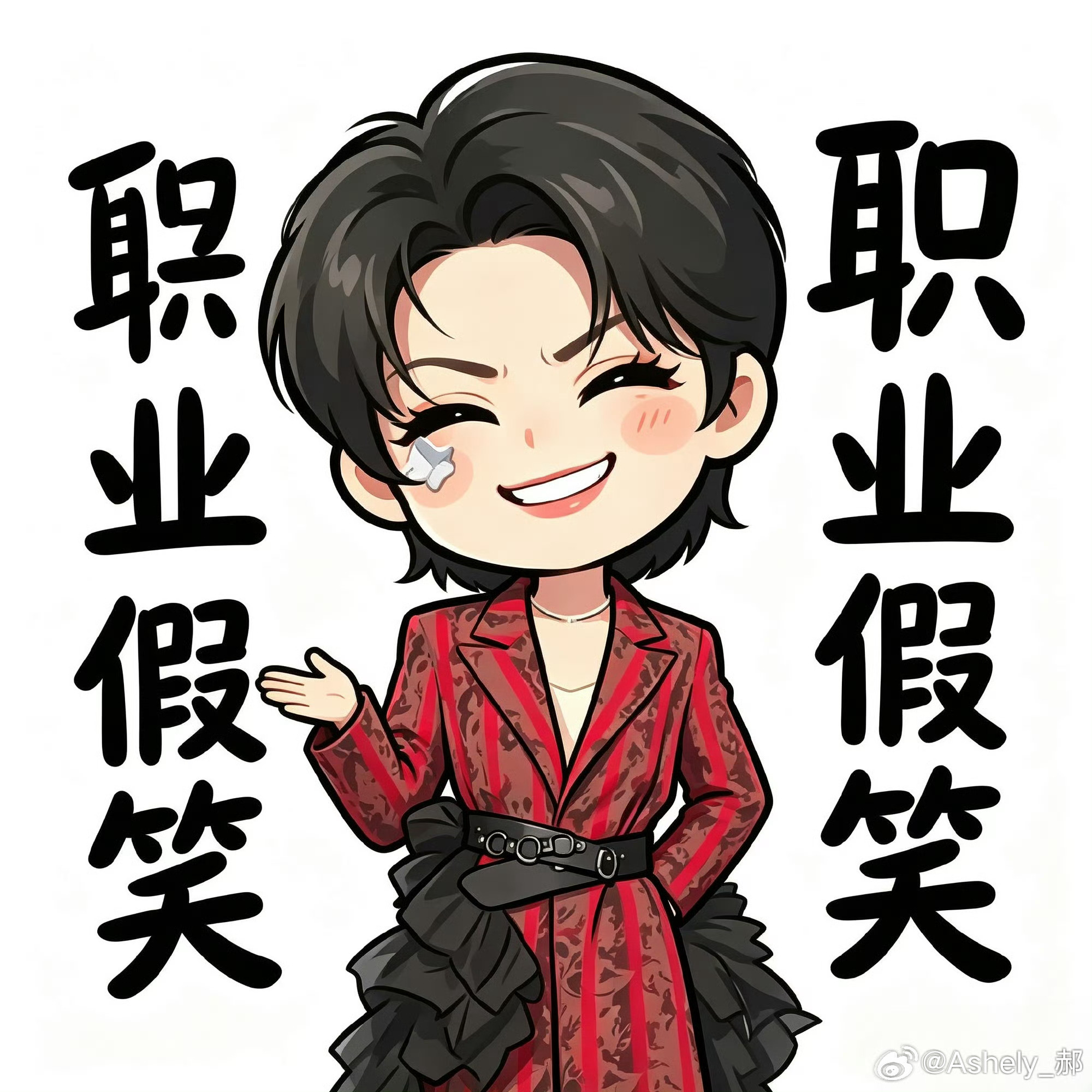 郝熠然 hyr郝熠然 早上好呀又是美美的一天，我还是最喜欢这套衣服
